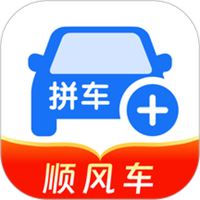 拼车主司机版