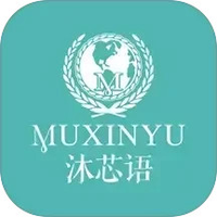 沐芯语