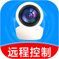 手机监控远程助手