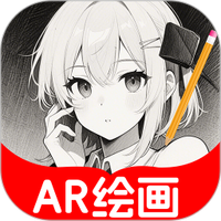 AR动漫线稿临摹