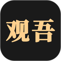观吾排盘