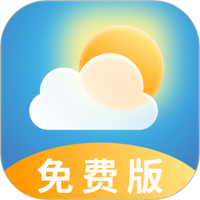 天气预报极速版