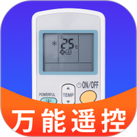 空调遥控器免费版