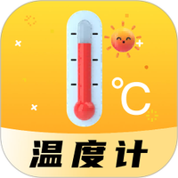 智能室温温度计