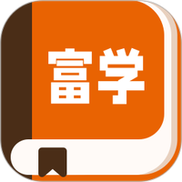 富学宝