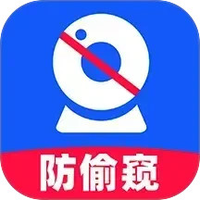 酒店防偷拍检测