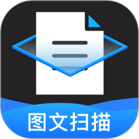 随手扫描
