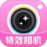 特效AI相机