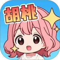 胡桃