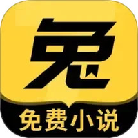 七兔免费小说