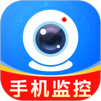 高清监控看家助手