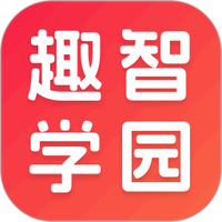 趣智学园
