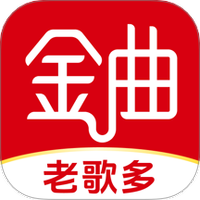 经典老歌免费听