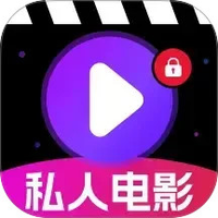 免费私人影院播放器