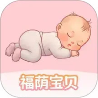 福荫宝贝