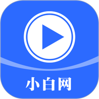 小白网