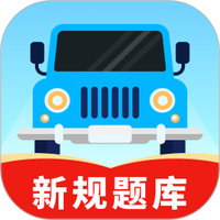 1212驾考
