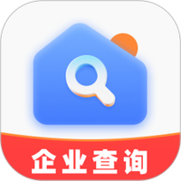 企业信用查询通