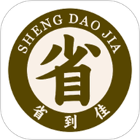 省到佳
