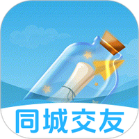 畅聊漂流瓶