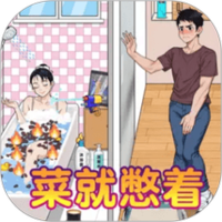 爆笑侦探乐园
