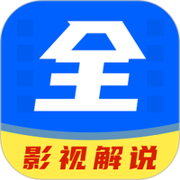 天天影视解说