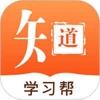 知道学习帮