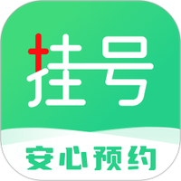 医院挂号快捷通