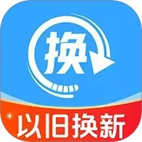 家电以旧换新