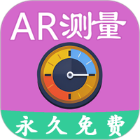 超级AR测量