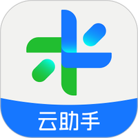 全来店云助手