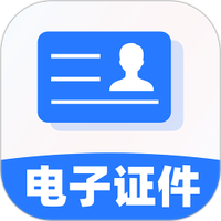 网络证件管理