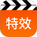 视频特效师