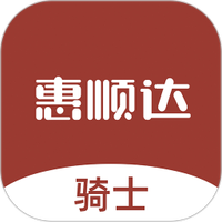 惠顺达骑士