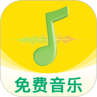 免费随听播放器