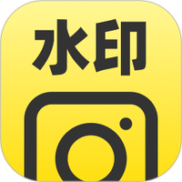 随改水印相机