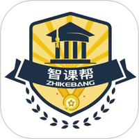 智课帮