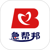 急帮邦
