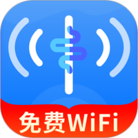 WiFi万能钥接