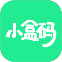 小盒码工具箱
