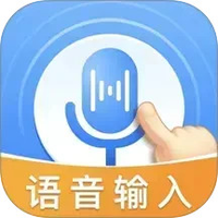 语音读字输入法