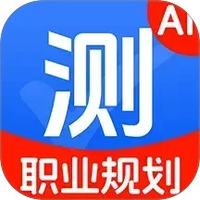 AI职业规划师