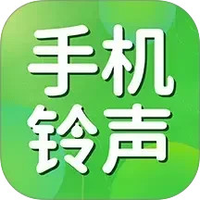 手机铃声下载免费