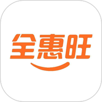 全惠旺