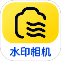 即时定位水印相机