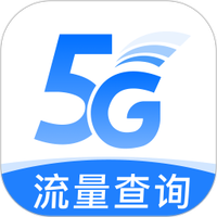 流量查询管家