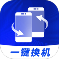 无忧换机助手