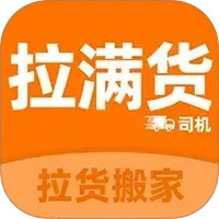 拉满货车司机
