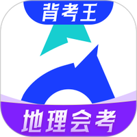 初中地理会考