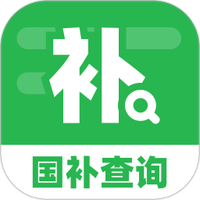 全民国补查询